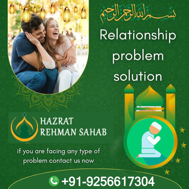 Hazrat Rehman Sahab