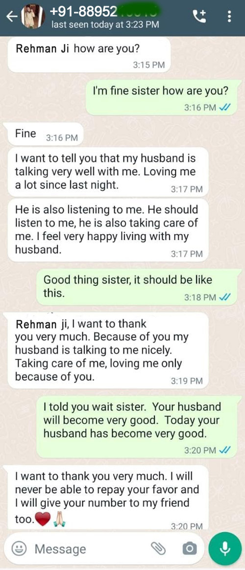 Hazrat Rehman Sahab