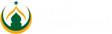 Hazrat Rehman Sahab